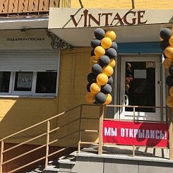 В Туле открылся первый магазин VINTAGE